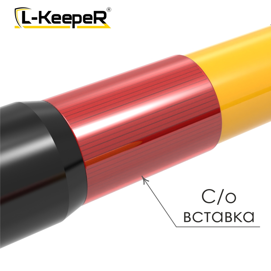Лом оборочный стеклопластиковый L-KeepeR 3.5м