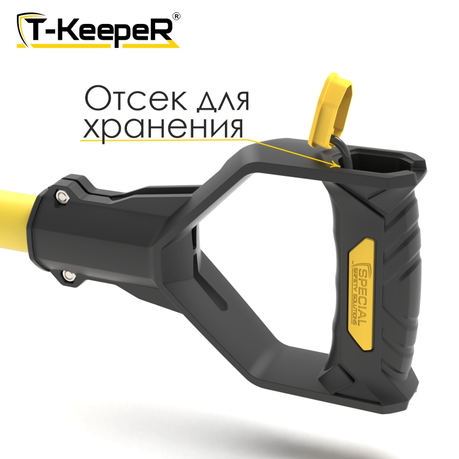 Инструмент T-KeepeR ™ STTK 150
