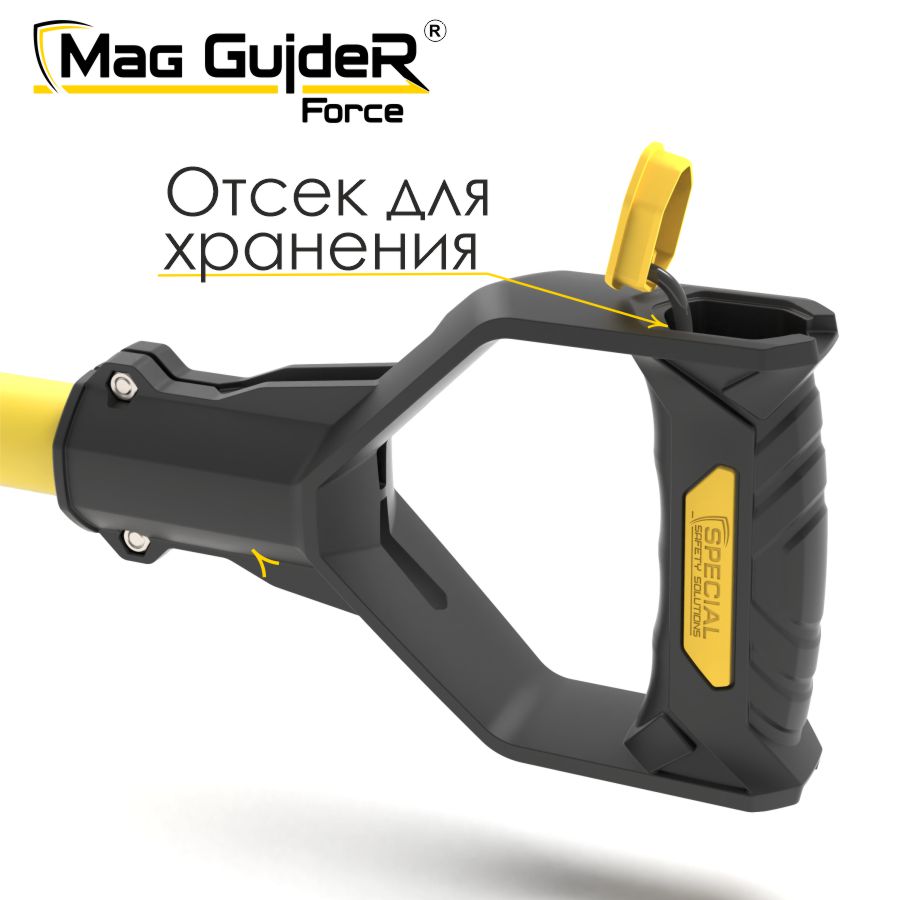 Инструмент безопасности для грузоподъемных работ магнитный Mag GuideR FORCE STMGF 225